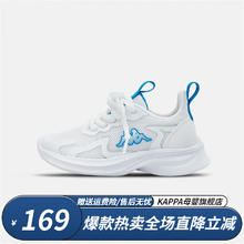 Kappa 卡帕 儿童运动鞋