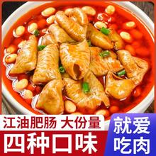 江油肥肠 210*1袋