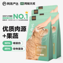 plus，需凑单：网易严选 宠爱相伴全阶段猫粮 通用型 1.8kg*4袋
