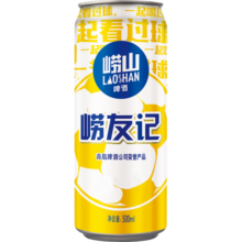 崂山啤酒（laoshan beer）崂友记 足球罐 500ml*24听 青岛崂山啤酒 优质原料看球之选 500mL 24罐 整箱装