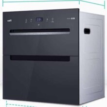 plus会员：华帝（VATTI）消毒柜家用嵌入式 100升大容量两门三抽 i13031