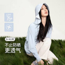 Ubras 书欣同款小凉风防晒衣户外外套女轻薄防紫外线夏季