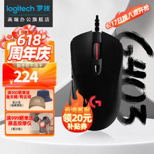 logitech 罗技 G403 Hero电竞游戏鼠标 宏编程RGB有线鼠标 LOL吃鸡 FPS游戏 人体工学 G403HERO升级版