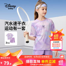 Disney 迪士尼 童装男童女童速干中裤短袖t恤套装