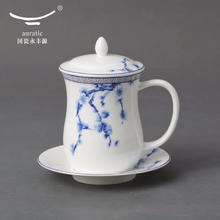 永丰源 auratic）永丰源 春谊缘350ml套杯青花系列梅兰竹 数量有限 三件套盖杯-梅