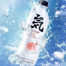 元气森林 气泡水 480ml*12瓶多口味