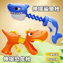 麦仙蝶 卡通恐龙鲨鱼伸缩枪玩具