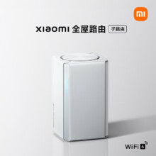 plus会员：小米 全屋路由器子母装（1母1子）AX3000