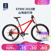 DECATHLON 迪卡侬 ST 900 RR 山地自行车 8542397