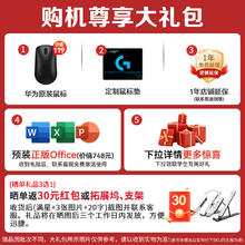 88VIP会员：HUAWEI 华为 matebook 14 酷睿Ultra轻薄便携商务办公学习笔记本电脑s2024
