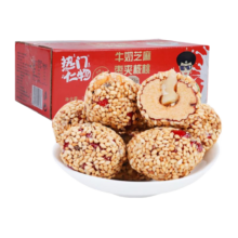 plus会员:热门仁物 芝麻枣夹核桃  252g/箱