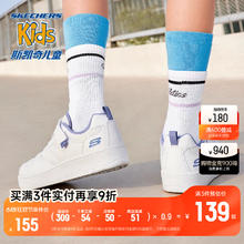 SKECHERS 斯凯奇 outlets童鞋夏季女童透气板鞋儿童轻便中大童运动休闲鞋