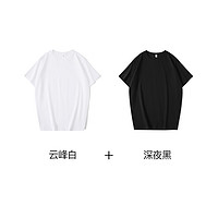 Markless 百搭纯色纯棉t恤 2件装