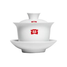 TAETEA 大益 三才盖碗 150ml