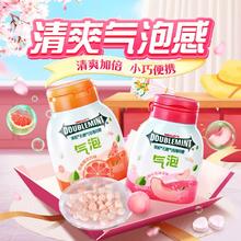 百亿补贴：DOUBLEMINT 绿箭 气泡糖2瓶