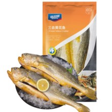 海名威 冷冻三去黄花鱼1kg/2条 大黄鱼 深海鱼 生鲜鱼类 海鲜水产