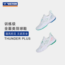 VICTOR威克多 羽毛球鞋 透气U3.0宽楦全面类羽球鞋 THUNDER PLUS惊雷 THUNDER PLUS AR（白/绿） 39.5码=250mm
