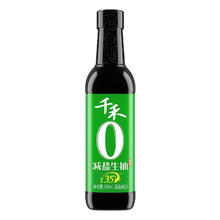 千禾 0添加减盐35%生抽酱油500ml/瓶酿造特级生抽凉拌点蘸炒菜调味