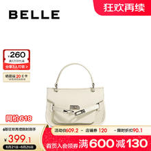 BeLLE 百丽 包包女2024秋新款质感mini凯莉包单肩斜挎手提包F9749CX4 米色 F