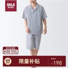 MUJI 无印良品 男士无侧缝泡泡纱纯棉短袖家居服套装