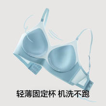 YOUKESHU 有棵树 凉感内衣女夏季薄款小凉风聚拢文胸无钢圈无痕透气内衣文胸 雾蓝色 XL