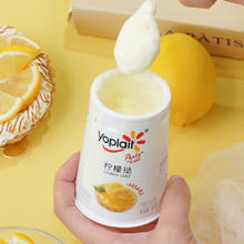 yoplait 优诺 新品上市】yoplait优诺法式柠檬挞甜品风味优丝酸奶120g*12杯