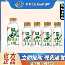 百亿补贴：yili 伊利 金典鲜牛奶450ml*1瓶+235ml*4瓶生牛乳巴氏杀菌乳纯牛奶