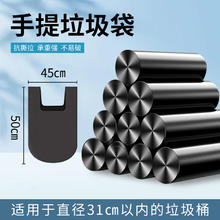 HZZ 望天湖 背心式手提家用办公垃圾袋 45cm*50cm黑色塑料袋 垃圾分类 收纳袋 黑色背心150只