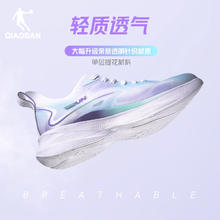 QIAODAN 乔丹 中国乔丹轻速3.0PLUS运动鞋男鞋夏季网面透气跑步鞋轻便减震跑鞋