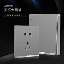 PNTU 国际电工 86型家用五孔插座面板暗装10A五孔电源插座灰色