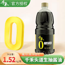 千禾 酱油 金标生抽 1.52kg