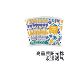 需首购、plus会员：碧芭宝贝 丛林狂想曲训练裤拉拉裤 XL8片