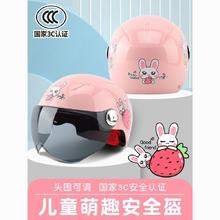 Andes HELMET 标3c认证儿童头盔男孩夏季宝宝女孩电动摩托车小孩安全四季通用