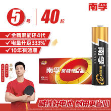 NANFU 南孚 ANFU 南孚 LR6 5号碱性电池 1.5V 40粒装