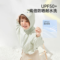 Wellber 威尔贝鲁 儿童防晒衣 夏季薄款
