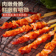 bi bi zan 比比赞 骨肉相连卤味熟食解馋鸡肉小零食小吃休闲食品