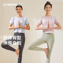 最后4小时：DECATHLON 迪卡侬 女款运动T恤 8767273