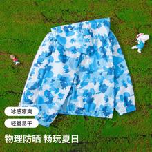 SNOOPY 史努比 迷彩满印户外防晒外套】男童外套夏季轻薄透气连帽遮阳儿童外套