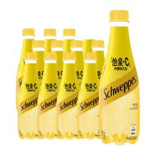 Schweppes 怡泉 +C柠檬味400ml*12瓶汽水饮料整箱