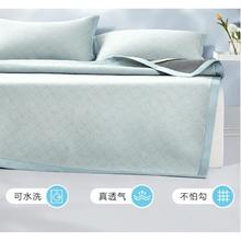 FUANNA 富安娜 威利斯 A类抗菌凉席 凉感冰丝席子 灰色 1.8*2米