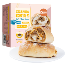 俏侬 武汉黑鸭软欧面包130g*2个手工面包代餐早餐零食营养微波即食
