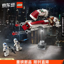 LEGO 乐高 积木拼装星球大战75378 飞行摩托逃亡8岁+男孩儿童玩具