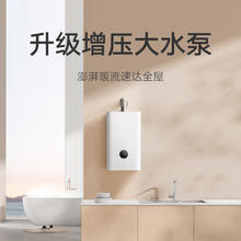 MIJIA 米家 小米米家零冷水燃气热水器18L升S2智能增压恒温
