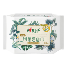 心相印洗脸巾 20抽 干湿两用棉柔洁面巾 加厚一次性抽取式便携出行