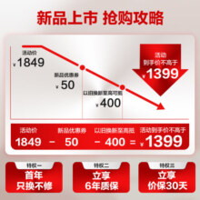 科龙（KELON）空调1.5匹空调挂机 一级能效 冷暖 舒适柔风  除湿低噪 以旧换新 壁挂式空调1.5P挂机 1.5匹 一级能效 33QJ