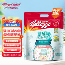 Kellogg's 家乐氏 Kellogg’s）蔓越莓缤纷水果麦片420g