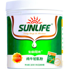生命阳光牛初乳粉新西兰营养品老人孕妇免疫球蛋白奶粉力儿童成人