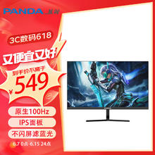 PANDA 熊猫 27英寸 FHD高清 原生100Hz IPS面板广视角 滤蓝光不闪屏 家用办公轻电竞显示器 可壁挂Q27F10