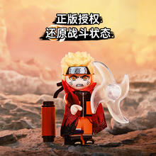 keeppley 奇妙积木 火影忍者疾风传 口袋积木人盲盒 第2弹 破晓之战