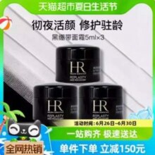 HR 赫莲娜 活颜修护黑绷带晚霜5mL*3件